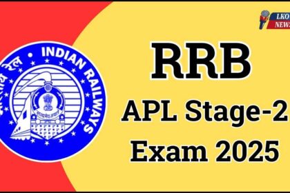 RRB APL Stage-2 Exam 2025