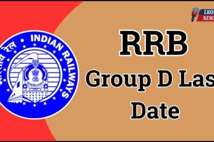 RRB Group D Last Date