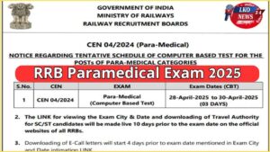 RRB Paramedical Exam 2025