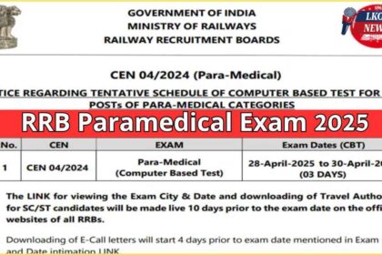 RRB Paramedical Exam 2025