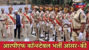 RRB RPF Constable Bharti