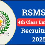RSMSSB 4th Class Employee Recruitment 2025