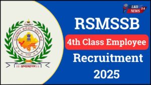 RSMSSB 4th Class Employee Recruitment 2025