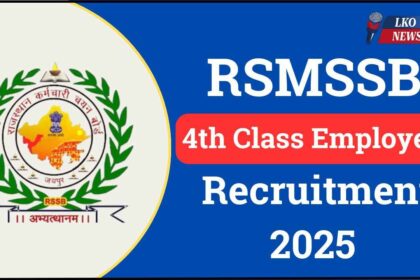 RSMSSB 4th Class Employee Recruitment 2025