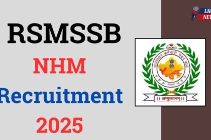RSMSSB NHM Recruitment 2025