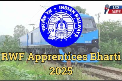 RWF Apprentices Recruitment 2025