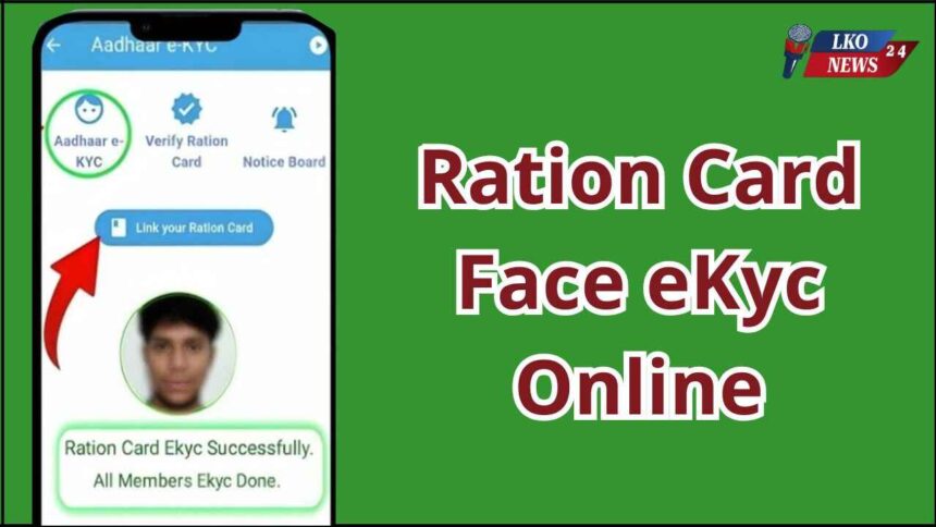 Ration Card Face eKyc Online