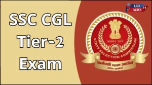 SSC CGL 2024