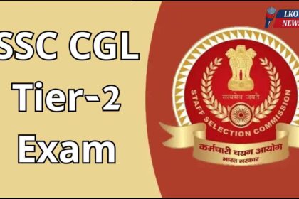 SSC CGL 2024