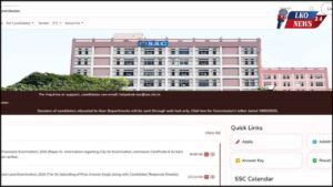 SSC CHT Paper-2 City Slip