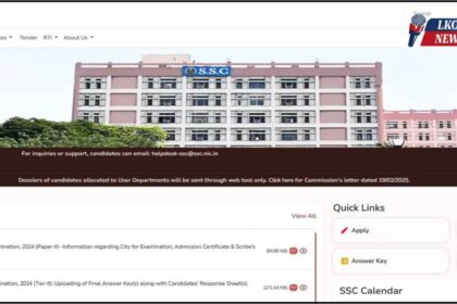 SSC CHT Paper-2 City Slip