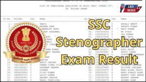SSC Stenographer Exam Result