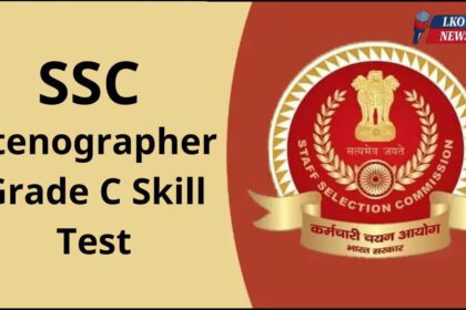 SSC Stenographer Grade C Skill Test