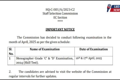 SSC Stenographer Skill Test Date