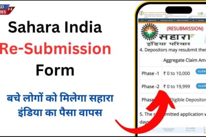 Sahara India Re-Submission Form