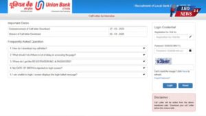 UBI LBO Interview Call Letter