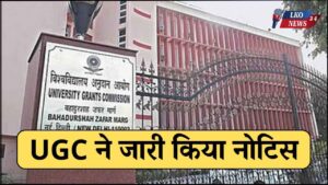 UGC issued notice
