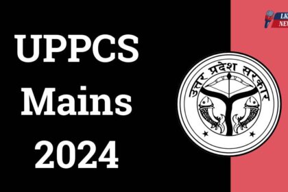 UPPCS Mains 2024