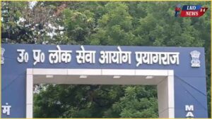 UPPSC Pre Result 2024