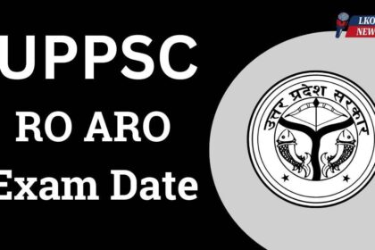 UPPSC RO ARO Exam Date