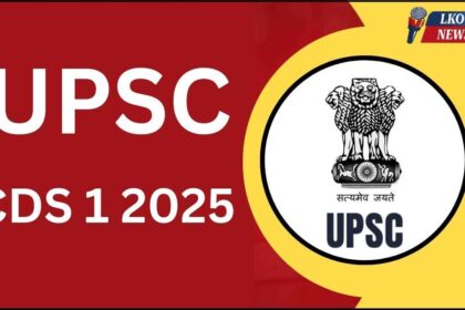 UPSC CDS 1 2025