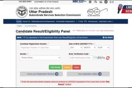 UPSSSC Junior Assistant 2022 DV Test