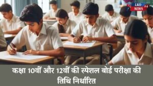 CBSE Board