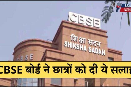 CBSE Board advised, prepare for these 27 entrance exams to become an engineer