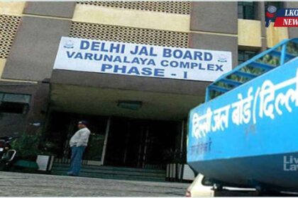 Delhi Jal Board Recruitment 2025