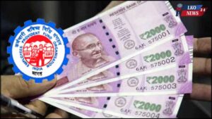 EPFO New Rules