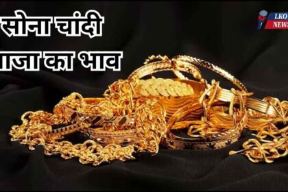 Gold Silver Rate 2 April 2025