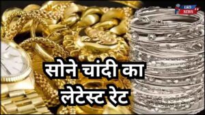 Gold Silver Rate 4 April 2025