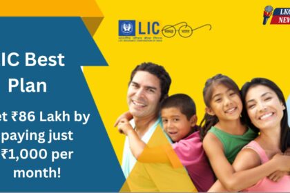 LIC Best Plan