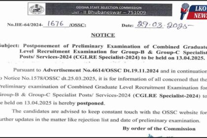 OSSC CGL 2025 Exam Postponed