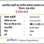 Sambal Card Apply Online