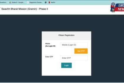 Sbm 2.0 registration 2025 online