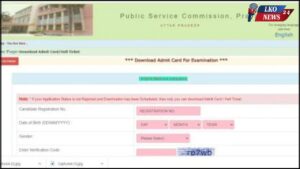 UP Assistant Professor Screening Test