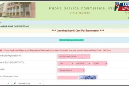 UP Assistant Professor Screening Test