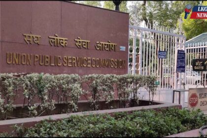 UPSC CDS 1 and NDA 1 Admit Card